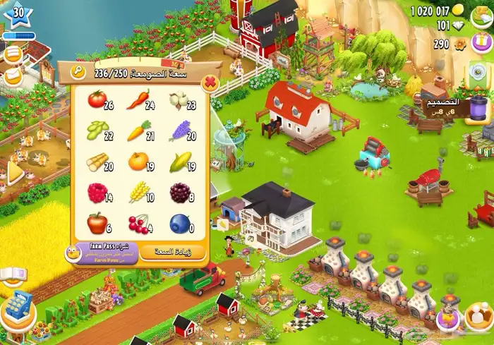مزرعة هاي داي hay day فيها مليون كوينز 6