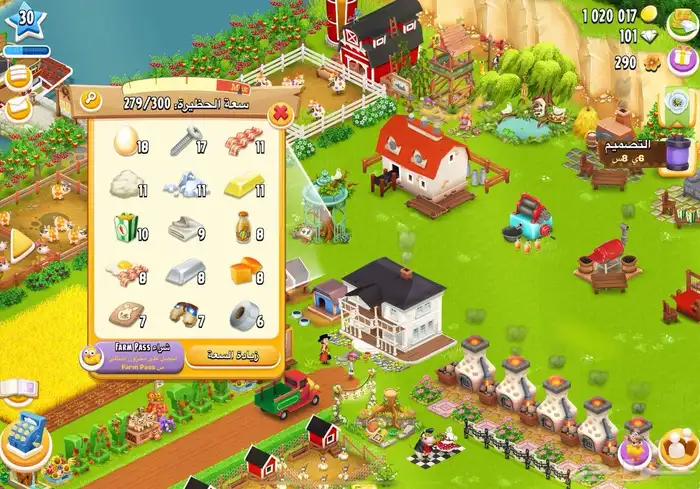 مزرعة هاي داي hay day فيها مليون كوينز 7