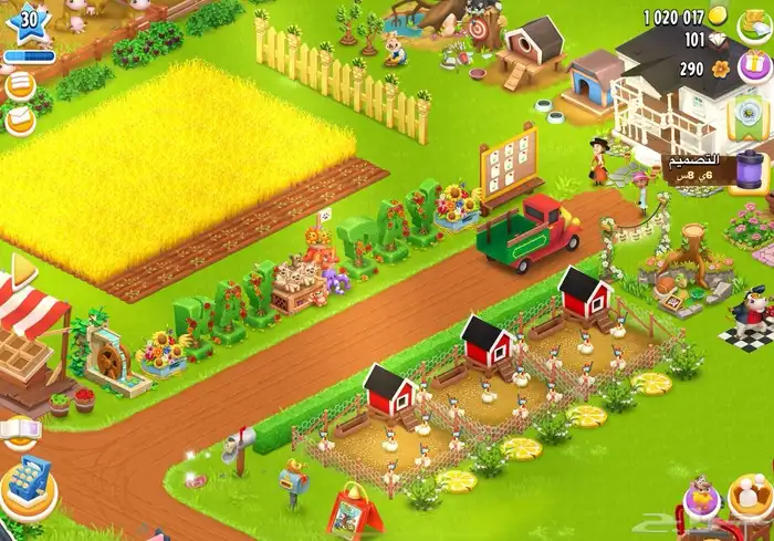 مزرعة هاي داي hay day فيها مليون كوينز 2