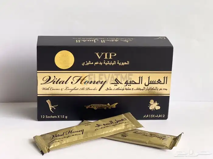 عسل حيوي ماليزي 3