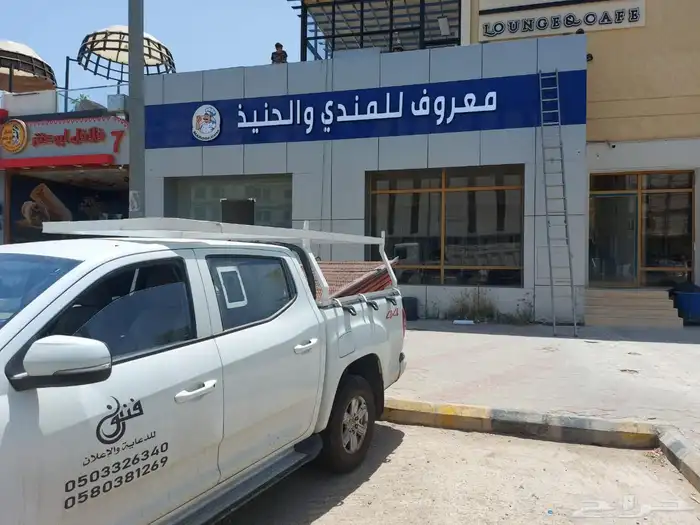 لوحات حروف بارزة وكلادنج 8