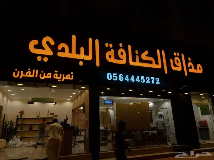 لوحات حروف بارزة وكلادنج 2