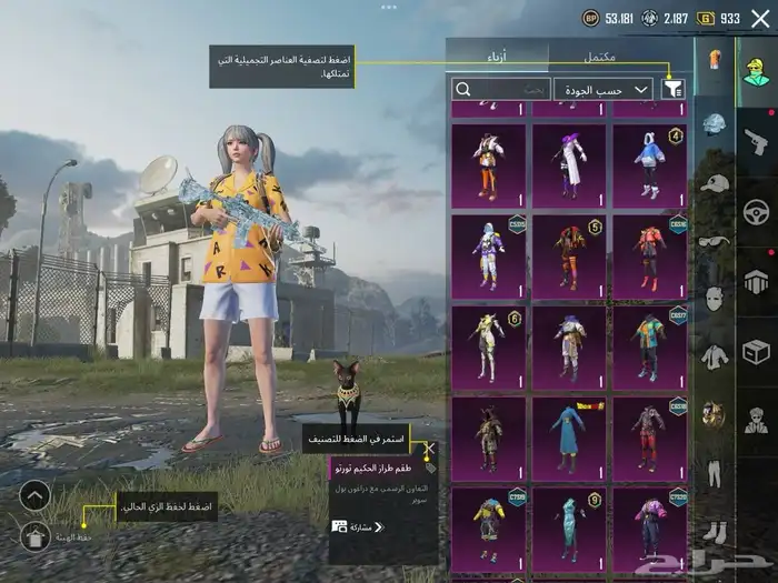 حساب ببجي قوي مع ام فور ثلجي ماكس 9