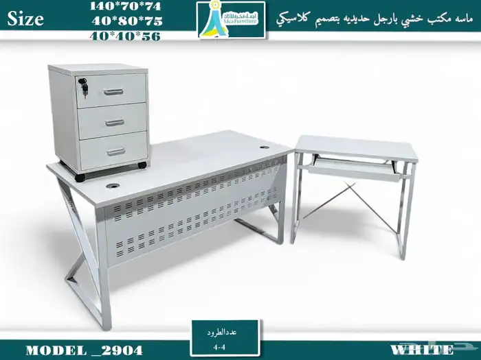 office table and office chairs مكاتب و كراسي 9
