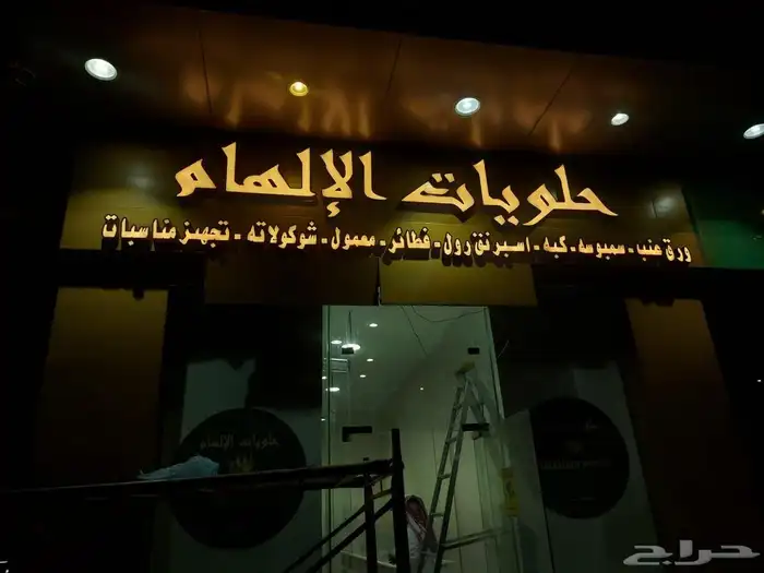 لوحات حروف بارزة وكلادنج 12