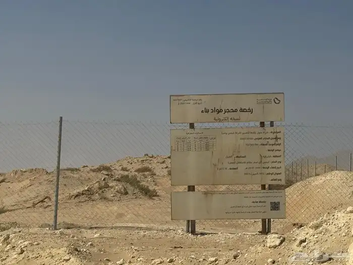 للبيع كسارة انتاج عالي 3