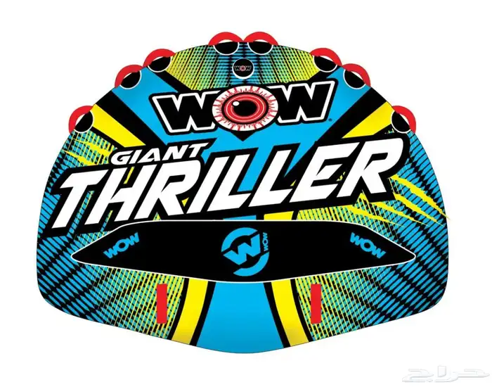 لعبه سحب من شركة WOW الغنيه عن التعريف 1