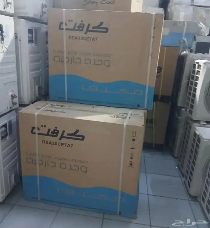 مكيفات اسبليت هاس وكرفت 30 الف و 36 الف استوك مخفض 2