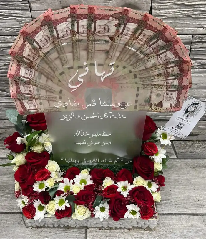 تنسيق ورد وهدايا الطايف_الحويه  (تنسيق غرف عرسان ) 18