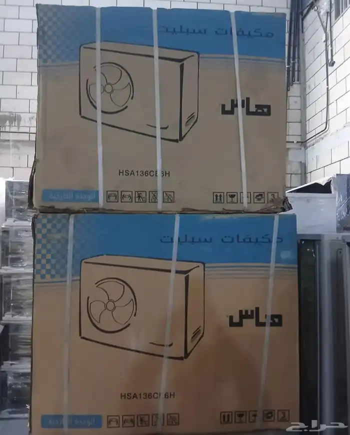 مكيفات اسبليت هاس وكرفت 30 الف و 36 الف استوك مخفض 1