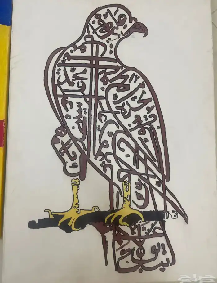 لوحات جداريه 0