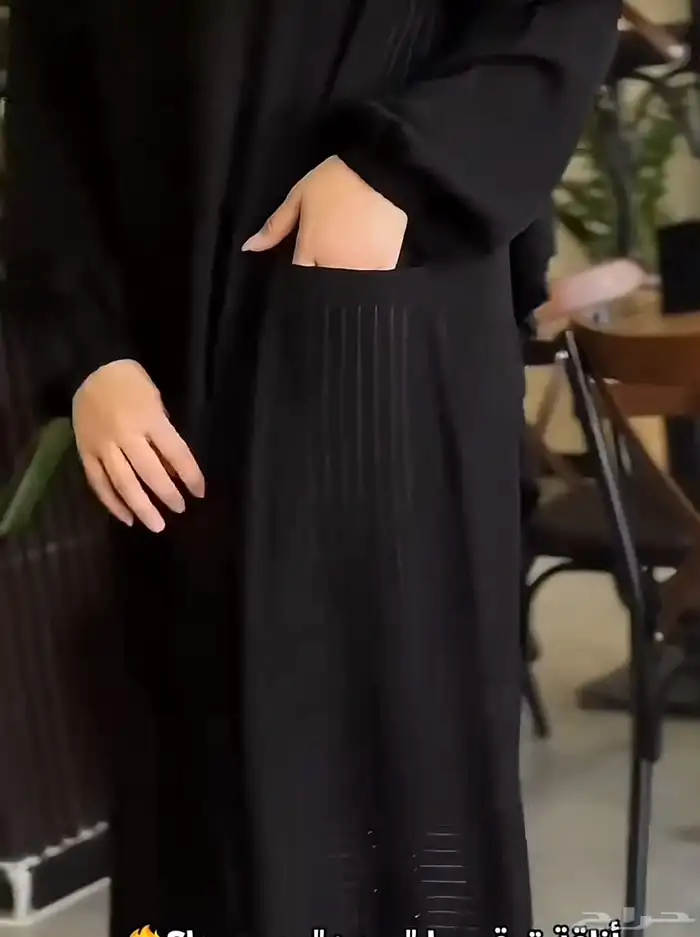 عبايه للبيع 1