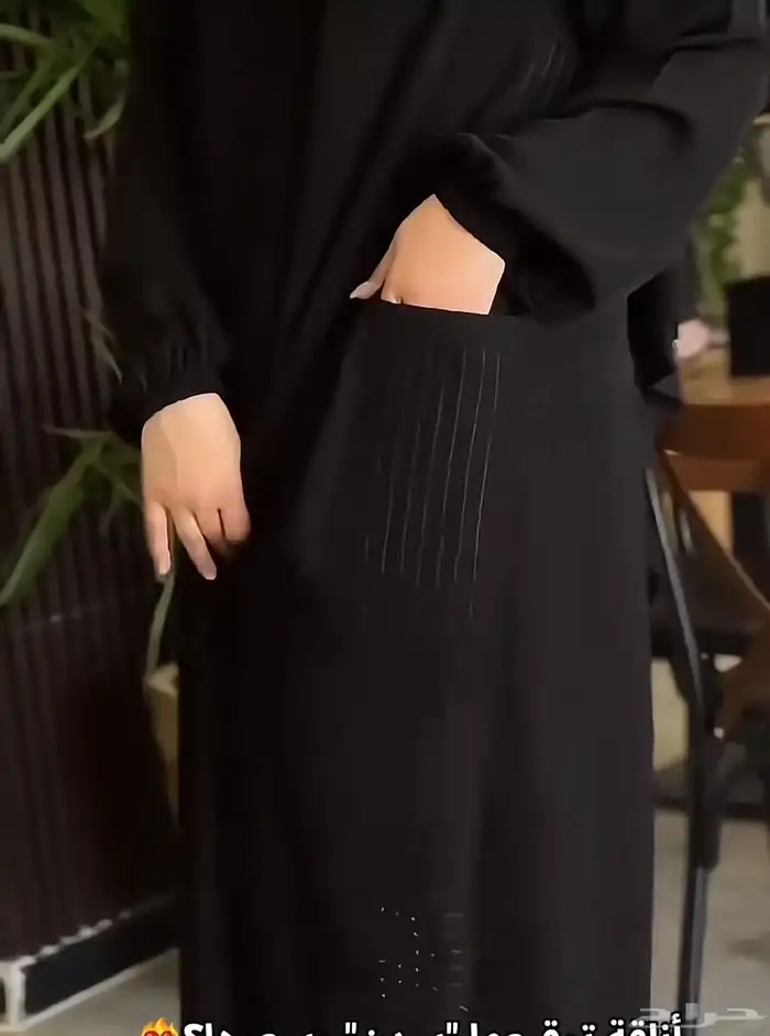 عبايه للبيع 0