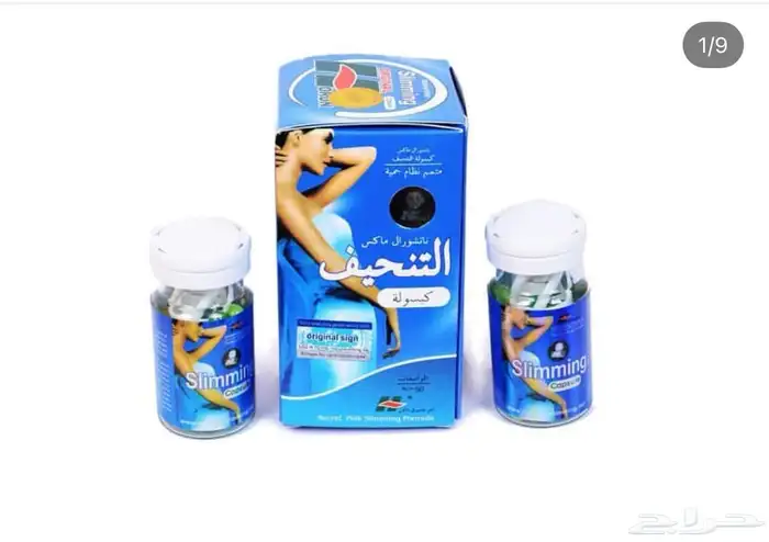 حبوب ناتشورال ماكس سليمنج الامريكية لتنقيص الوزن وسد الشهيه 1