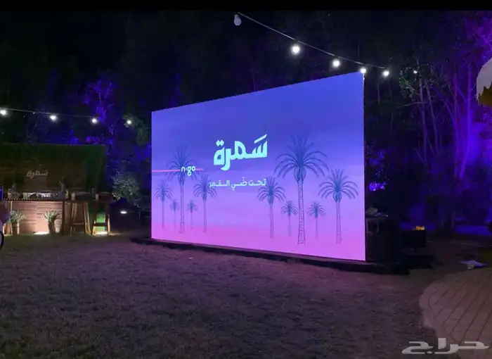 شاشات عملاقة بيع وإيجار أسعار تنافسية جدا 89