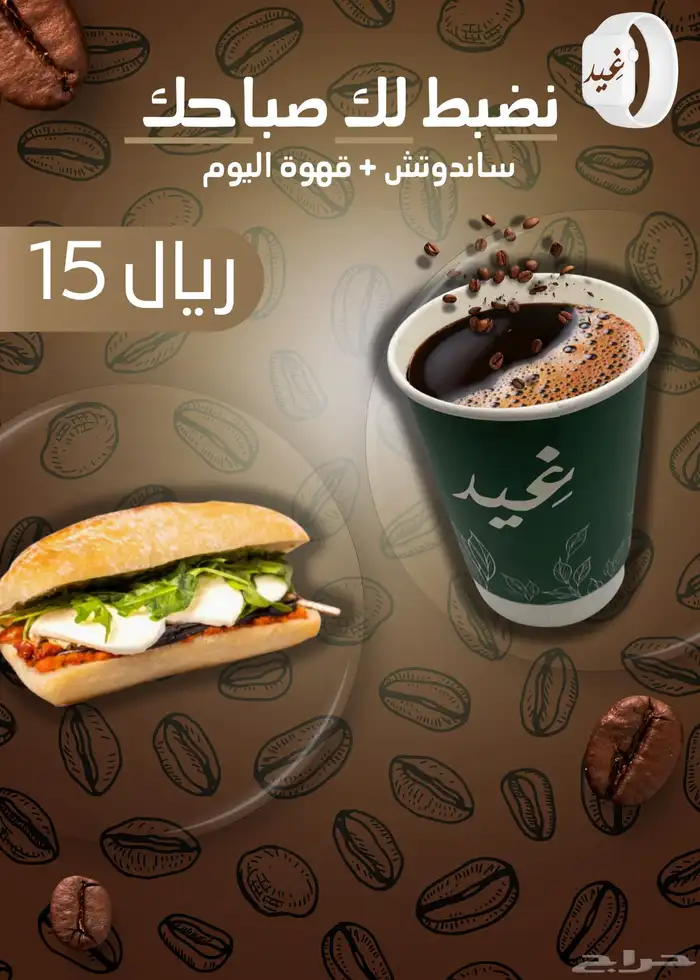 مصمم جرافيك 7