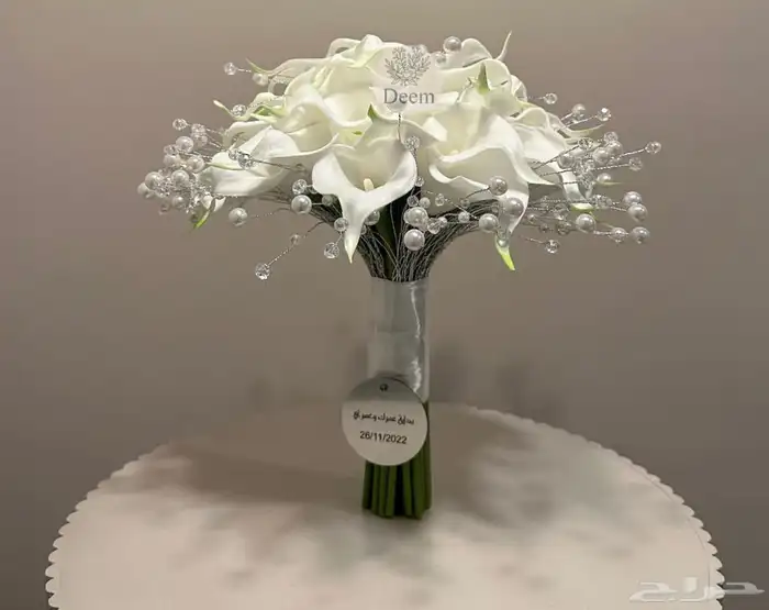 مسكة عروسه 10