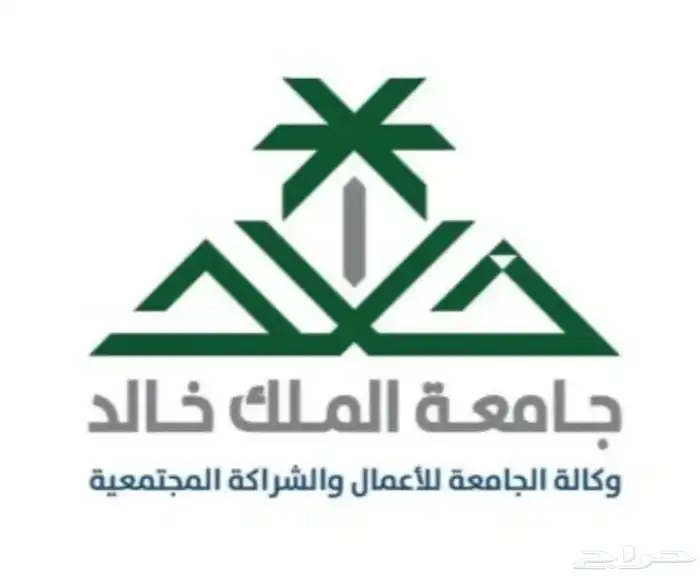 نقل طالبات الى جامعة القريقر ابهاء 0