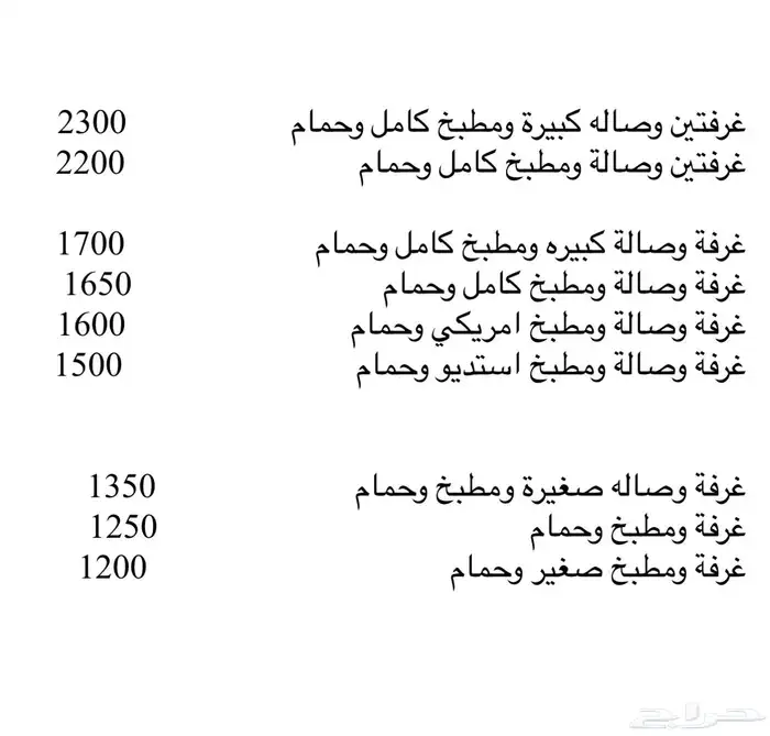 شقق مفروشه ابو تركي 0