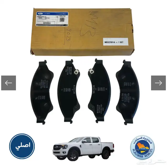 فورد رينجر 0