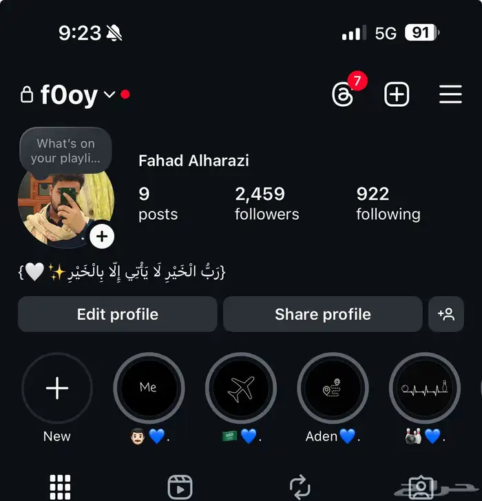 يوزر رباعي مميز مرتب على السطر 0