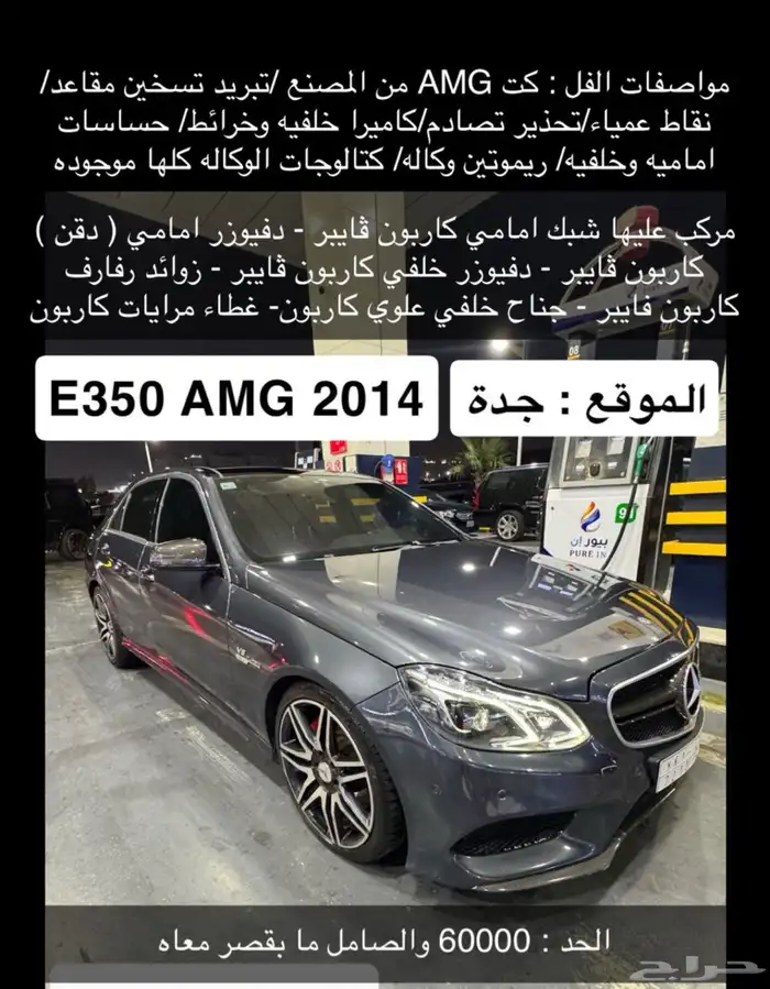 مرسيدس 0