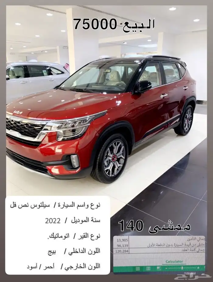 الرياض 0