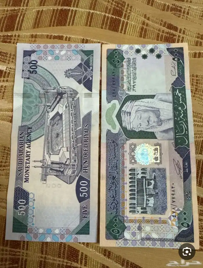 عمله قديمه تراثيه 0