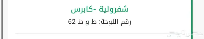 لوحه قفل ورقمين 0