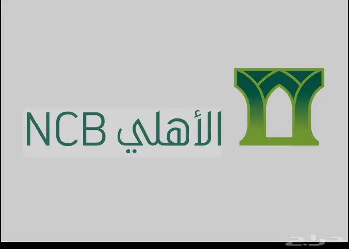 فتح حسابات بنكية 0
