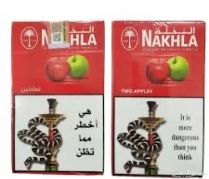 معسل نخله 0