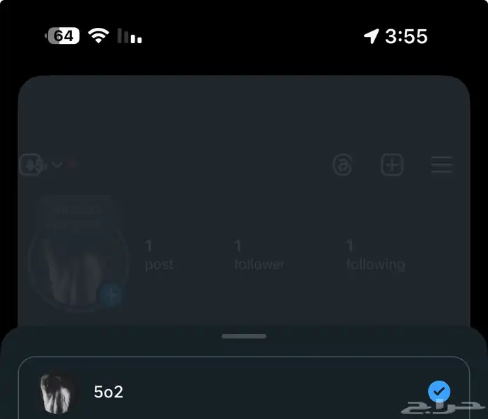 يوزر انستا ثلاثي رمز الدواسر 0