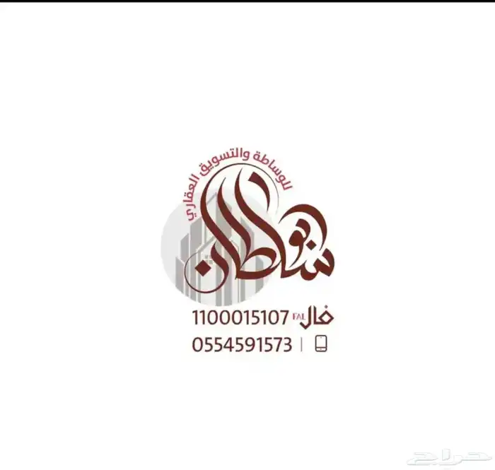 ارض مميزة للبيع جدة حي المليساء 671 شارعين 28   20 2