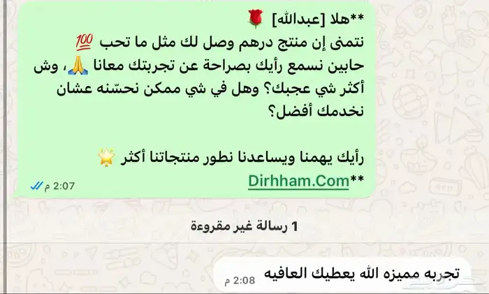 اشتراك شاهد و نتفلكس 1