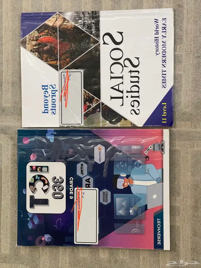 كتب إنترناسيونال جريد 8 9 جدة11 7