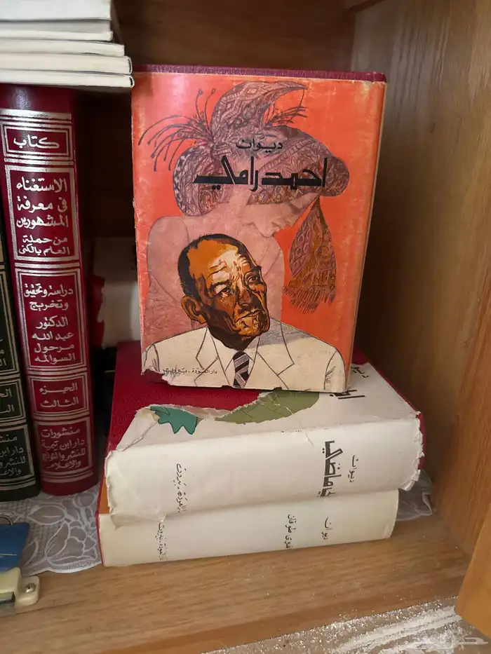 دواين لحافظ إبراهيم وابراهيم ناجي وفدوى طوقان 2