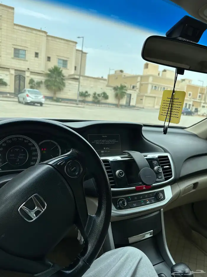 اكورد بدي بلد 8