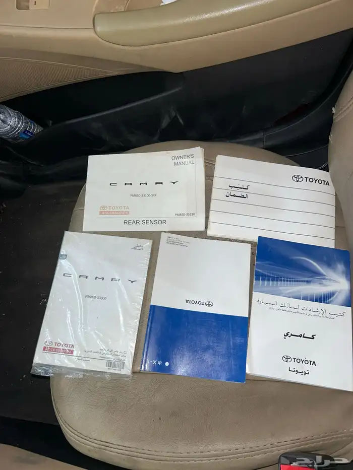 كتلوجات او كتيبات كامري 2020 الي 2024 نظيفه 0