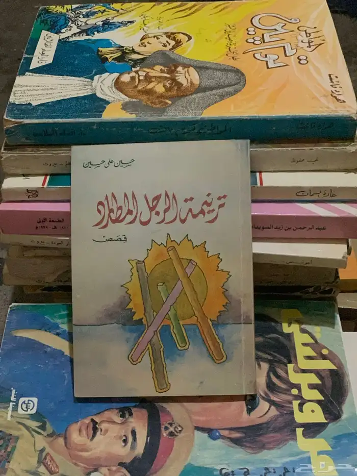 كتب كتاب ( 1 ) 31