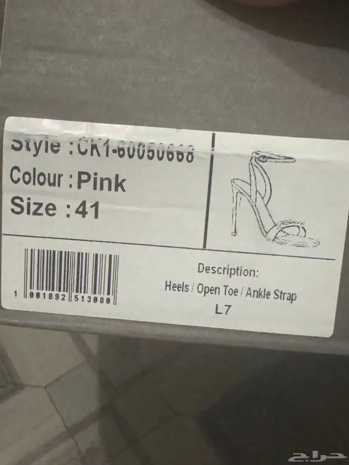 كعب من Charles   Keith 4
