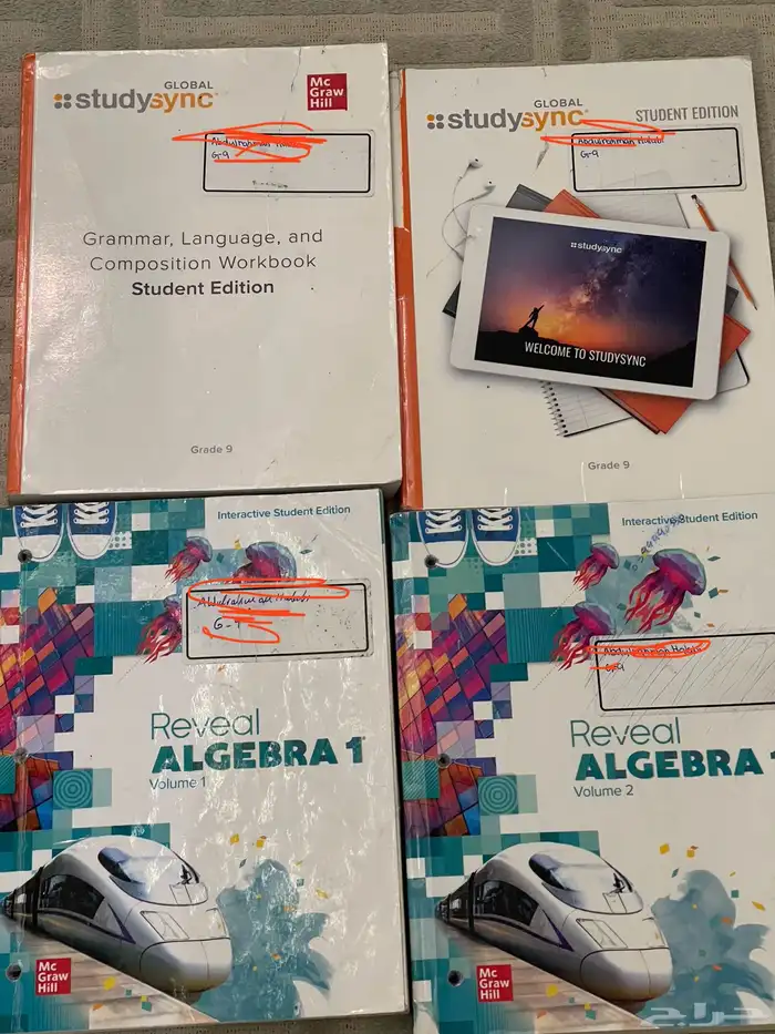 كتب إنترناسيونال جريد 8 9 جدة11 9