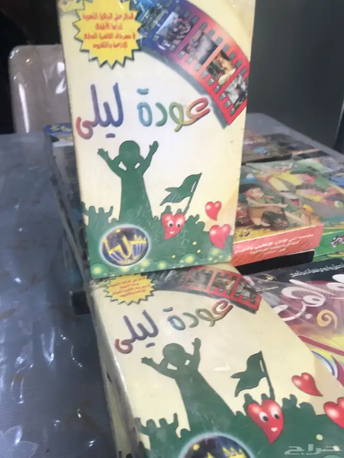 افلام كرتون عدنان ولينا والاخوه الاحبه وغيرها واناشيد مصوره 3