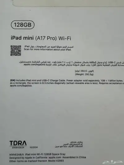 ايباد ميني 6 الجيل السابع 128GB A17 Pro index