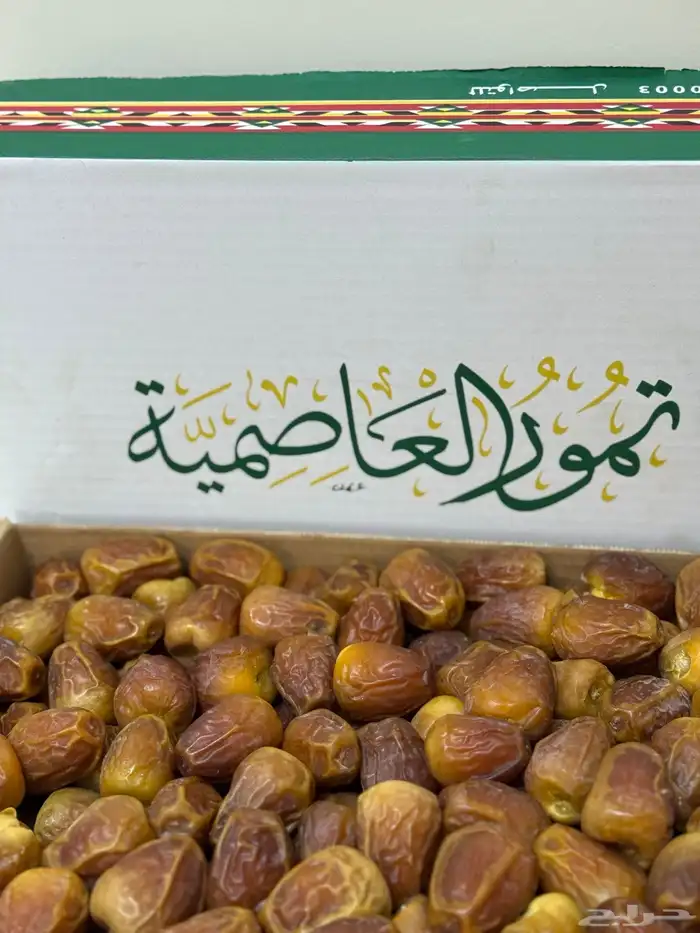 تمور القصيم 0