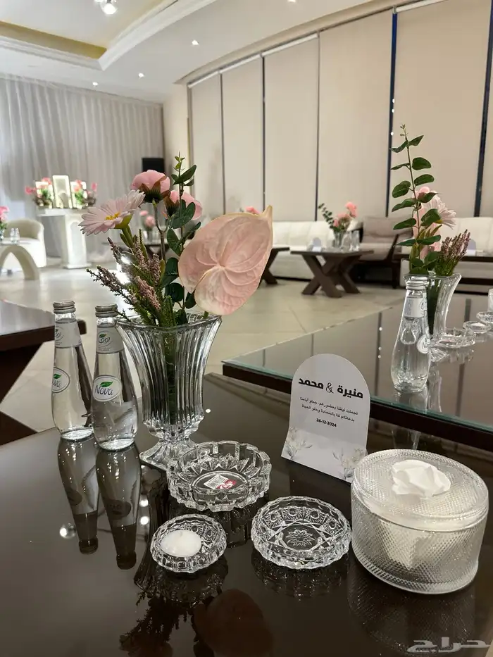 تنسيق ملكه 29