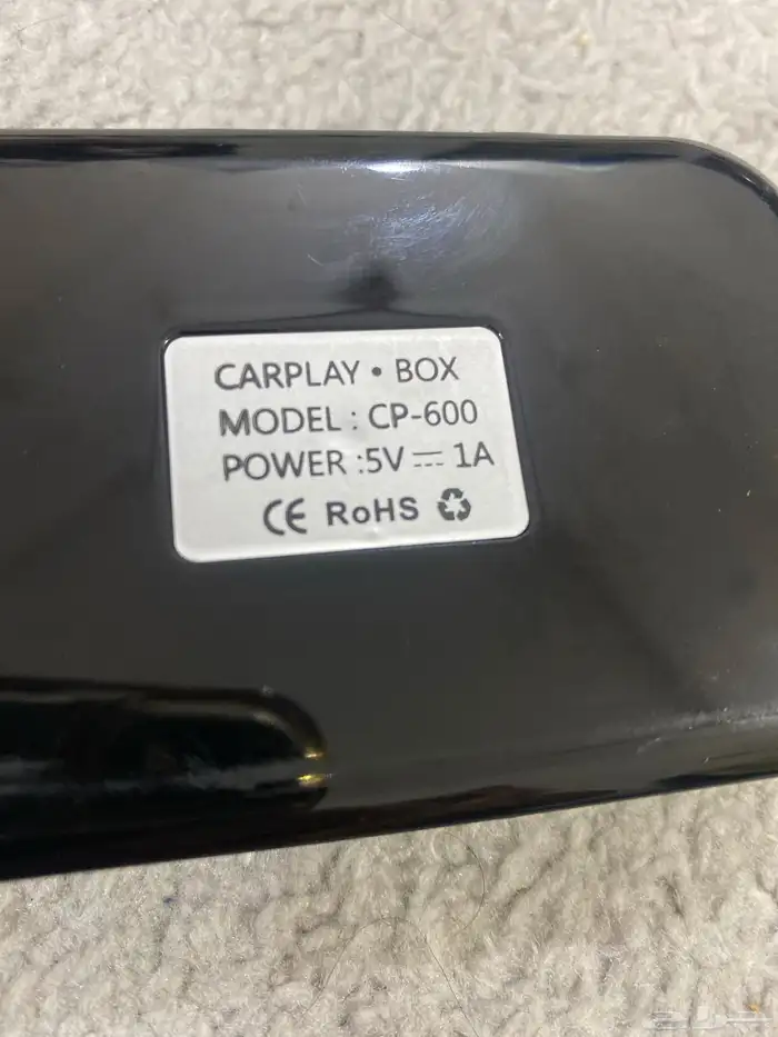 جهار تحويل اي شاشة لكار بلاي 1