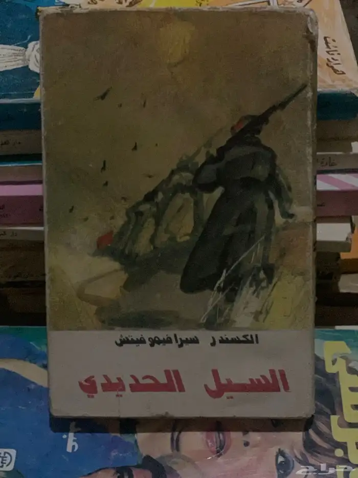 كتب كتاب ( 1 ) 21