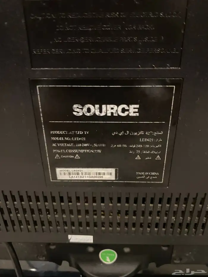 شاشة Source نضيفه . 4