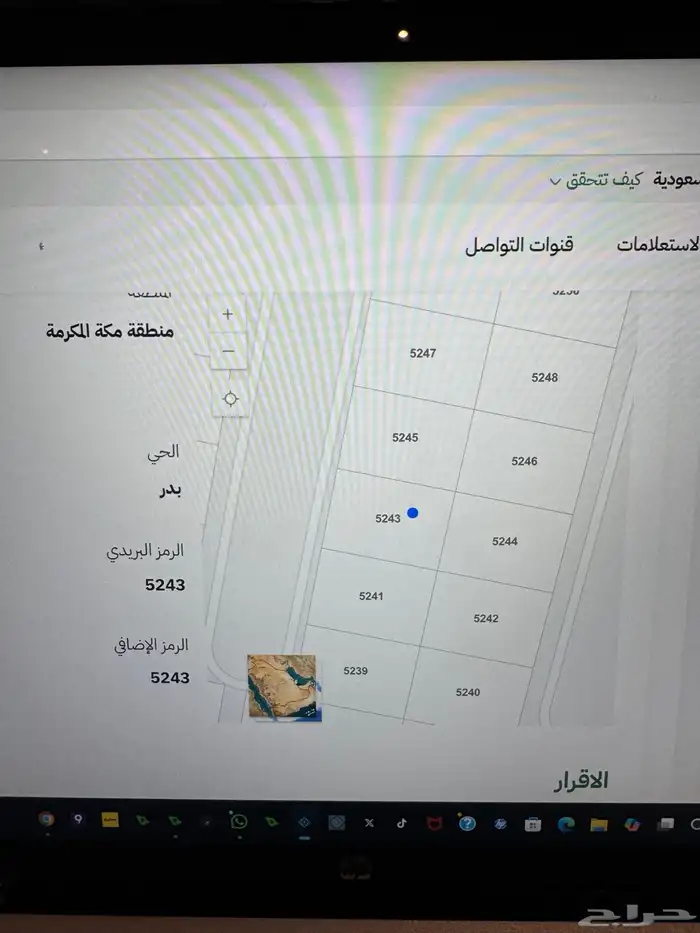 ارض في ضاحية العرفا 630م عرض للمشتري فقط 11