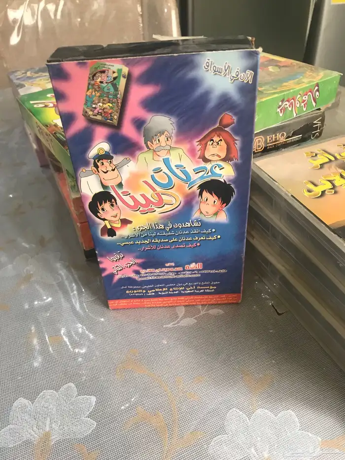 افلام كرتون عدنان ولينا والاخوه الاحبه وغيرها واناشيد مصوره 12